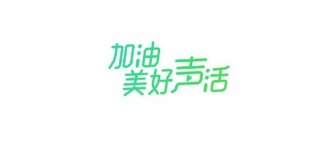 芒果动听app免费版：一个不错的娱乐电台软件