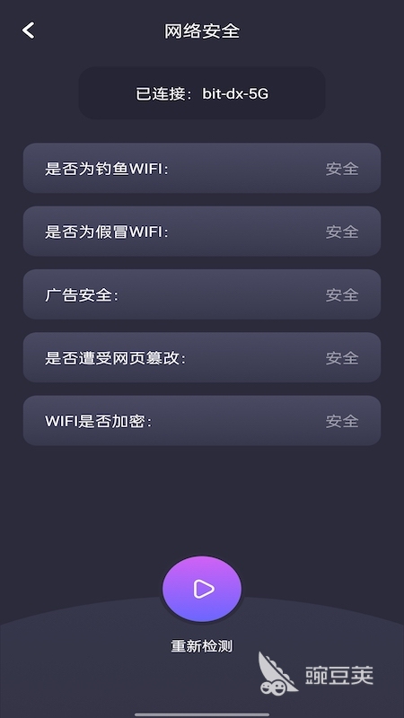 可以免费连wifi的软件有哪些2022 使用的连WIFI软件推荐