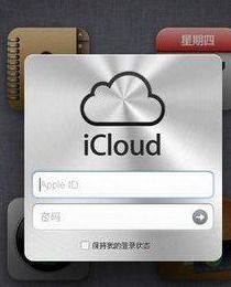 苹果手机丢失后抹掉iphone会怎么样