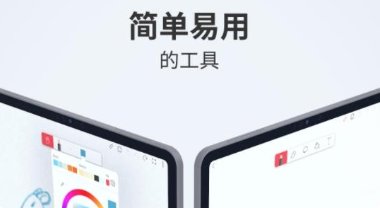 flipaclip动画制作app免费版：一个不花钱的手机绘画软件