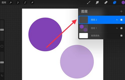 Procreate怎么降低图层透明度