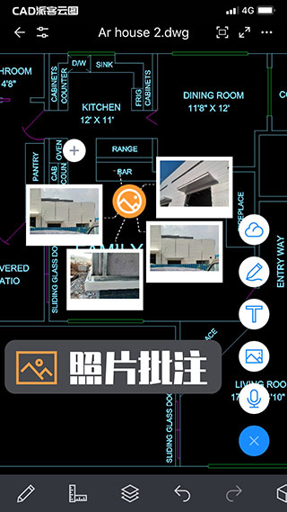 CAD派客云图