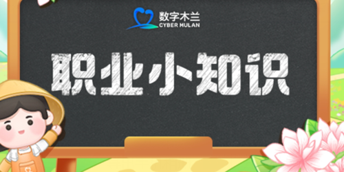 2024支付宝蚂蚁新村5月27日今日答案