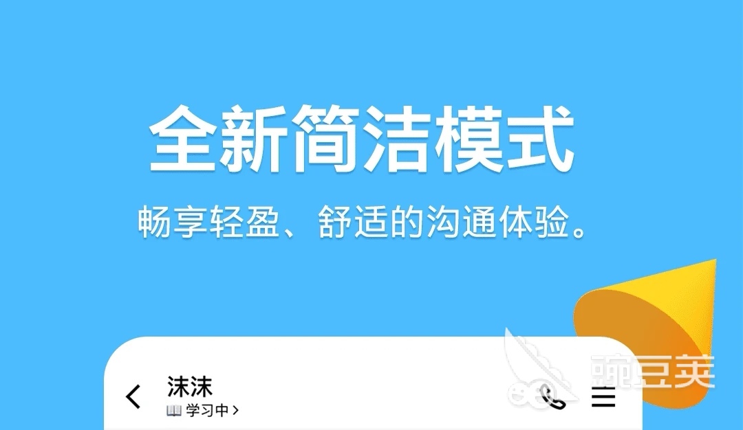 现在学生都玩什么交友软件2022 热门的学生交友软件推荐