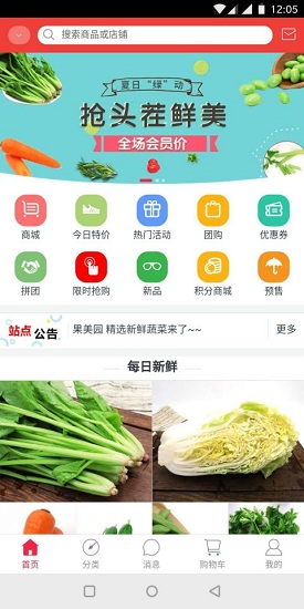 协同签名app