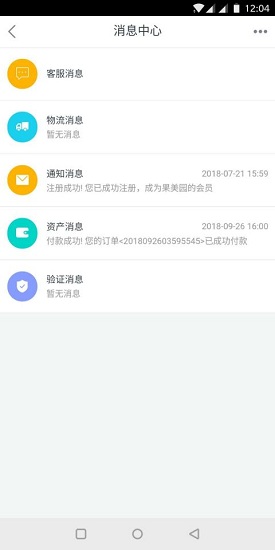 协同签名app