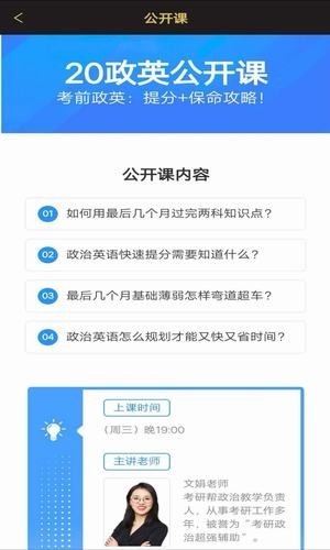 小猪淘课v1.0.0