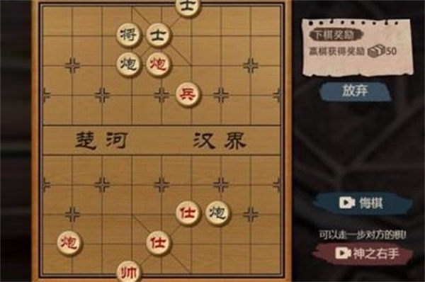 打工生活模拟器象棋残局怎么破？打工生活模拟器象棋残局破局攻略