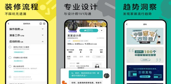 自考免费最新版：免费的学习app，教程很多！