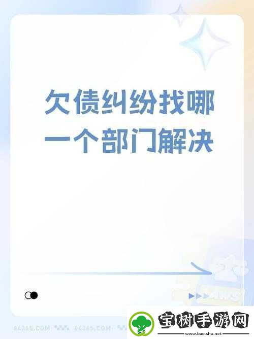 有点欠是什么意思：解析其含义