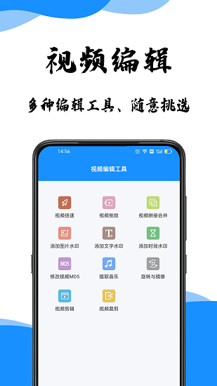 去水印安卓免费版：简单易操作的图片去除水印的工具，便捷实用！