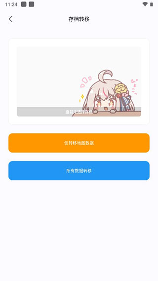 迷你小助手app