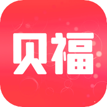 贝福优选app下载安装-贝福优选app软件下载v1.0.0安装包