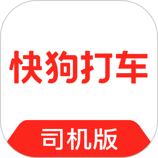 58速运app下载安装-58速运app软件下载v5.2.4安卓手机版