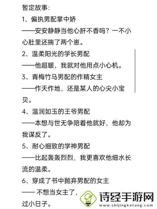 被系统浇灌的日常通感-潜藏的自动化与自我觉醒柯林资讯