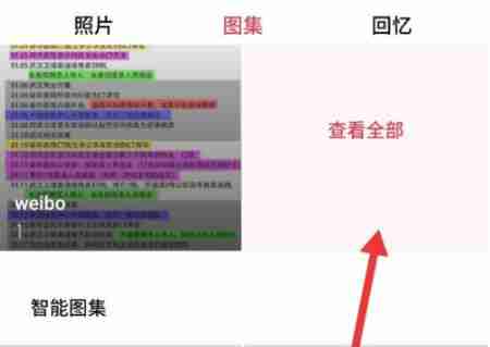 网易云游戏截图保存在哪 网易云游戏截图保存位置介绍