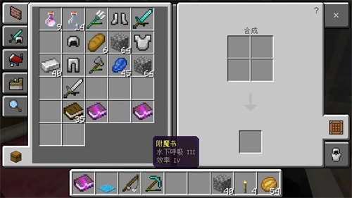 我的世界附魔书怎么做 Minecraft附魔书制作攻略