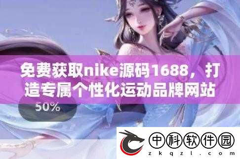 1688.COM成品站入口