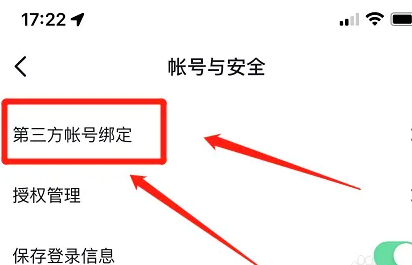 抖音为什么不能微信支付 抖音不能微信支付介绍