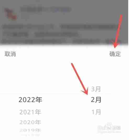 微博怎么按时间查看微博 五步时间顺序筛选操作指南