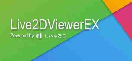 live2dviewerex怎么把人物放到桌面 把人物放到桌面操作方法