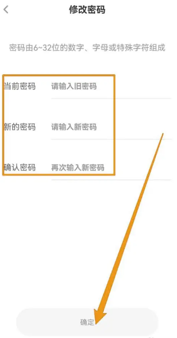 考米语音密码如何修改 考米语音修改密码方法介绍