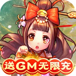 新塔防三国qq版