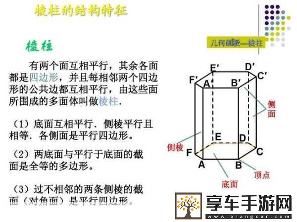 糙汉1／NH的核心特征