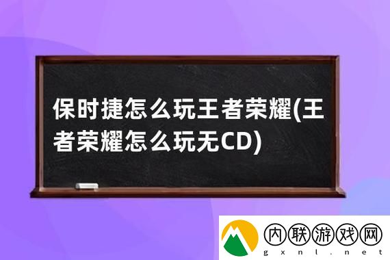 零域战线特殊装备如何影响战局-提升战斗力的关键因素