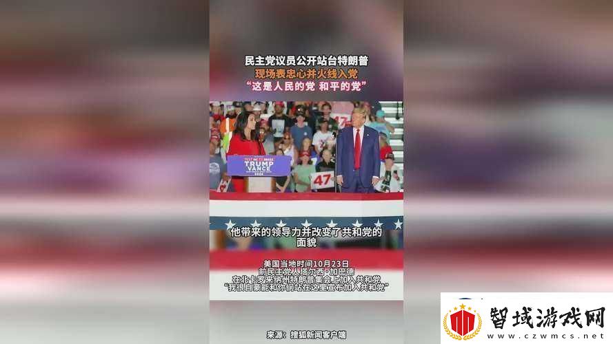 911-吃瓜爆料红领巾瓜报：最新鲜的大瓜来袭