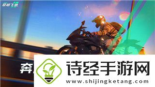 僵尸毁灭工程地图在线使用mod：如何通过自定义mod提升游戏体验与挑战