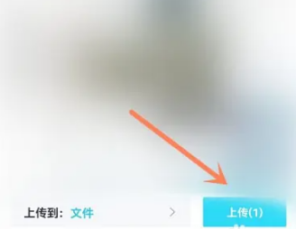 百度网盘青春版如何上传音乐