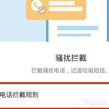 荣耀来电视频怎么关闭设置功能键