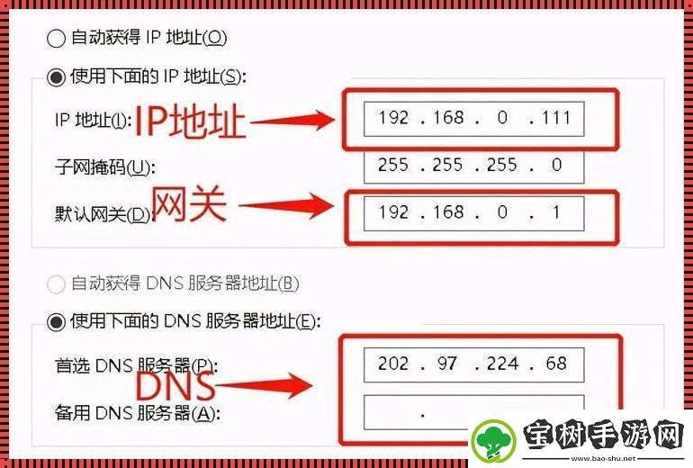 “伺服器”IP设置那些事儿