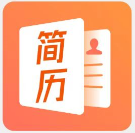 工作简历制作app最新版app下载安装-工作简历制作app最新版软件下载v1.0.0最新版本