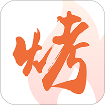 万物皆烤app