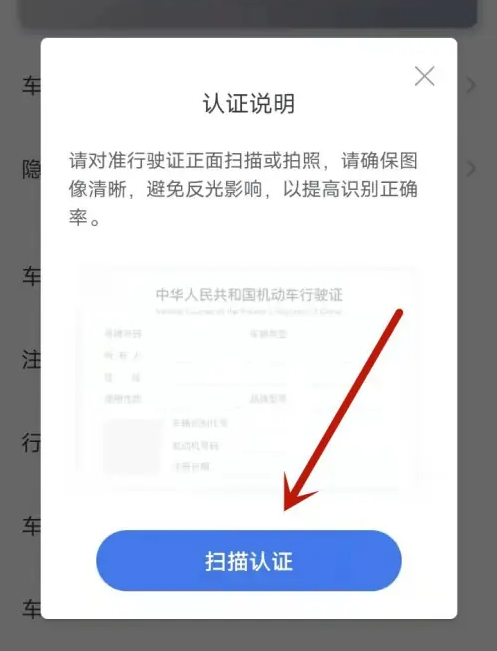 凯励程app在哪查看行车记录