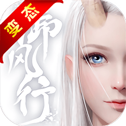 九霄御风行公益服下载v1.08-九霄御风行公益服游戏下载官方版