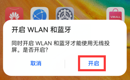 汽水音乐怎么投屏到电视 汽水音乐投屏到电视方式