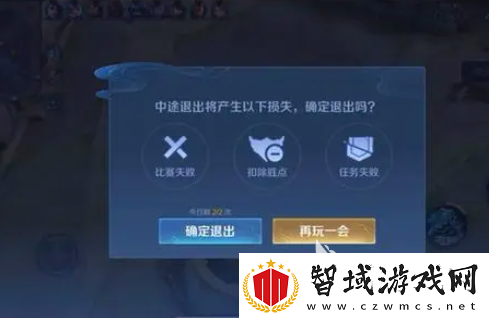 王者荣耀10v10是永久的吗