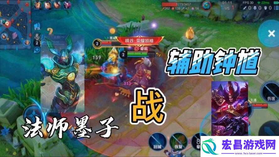 王者荣耀3V3对战中钟馗夺命神钩精准施放